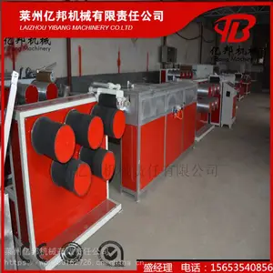 SJL山东亿邦公司生产尼龙单丝挤出机,线型聚乙烯割草线设备