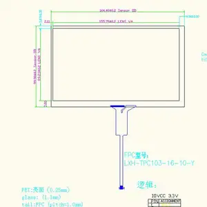 7寸电容触摸屏配usb转接卡