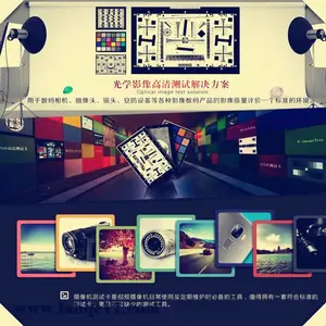 IEEE�Ӿ��ֱ��ʲ���ͼ�������ͷ��Ӧ���Կ����ϵͳ�ֱ��ʲ��Կ�
