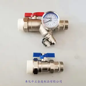 地暖分水器PPR活接球阀,分水器带表进水过滤回水球阀
