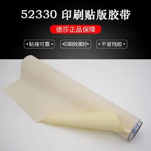 �¹���ɯ˫�潺tesa52330ӡˢ����/�������˫�潺 ����***