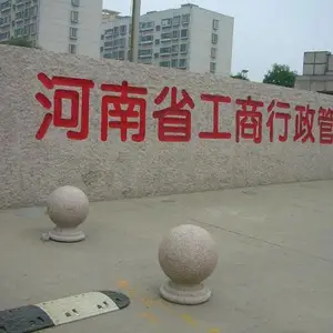 大块石生产厂家-华城石材(在线咨询)-内蒙古大块石