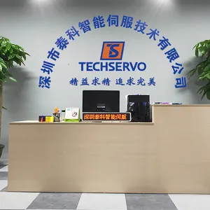 深圳市泰科智能伺服技术有限公司