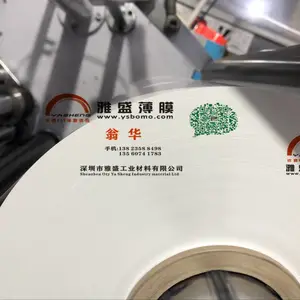 供应帝人UX反射膜,RW反射纸,平板灯专用扩散膜,反射膜