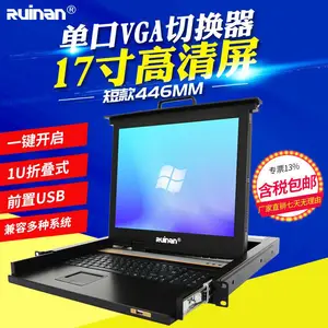 【***单口】Ruinan KVM-H1701D 显示VGA/HDMI切换器