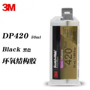 3M DP420�ͳ��˫��ݻ�����֬�� �͸��½���̼��άճ�ӽṹAB��ˮ