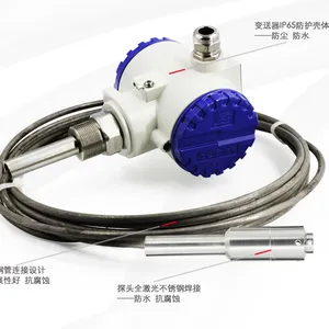 昆仑海岸4~20mA两线制防腐投入式液位变送器JYB-KO-Y2AGZ