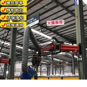 吸气臂批发销售-百润机械(在线咨询)-浙江吸气臂