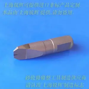 单石修刀_30°尖金刚石修刀-Φ9.52×50(砂轮角度成型专用)