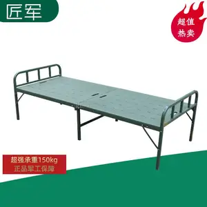 山东训练折叠床 战备行军床*两折床 野战制式钢塑折叠床 便携式*折叠床生产厂家