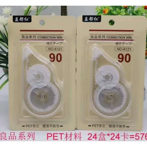 贵阳文具生活用品采购 贵州百利盛兴贸易供应