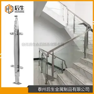 后生金属 不锈钢304立柱栏杆立柱 玻璃栏杆扶手立柱 工程商场立柱