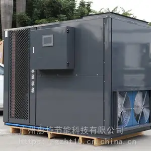 ��������ɻ� ����������豸 ���ظ߿�ʳ�þ���ɻ�