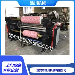 HC-1600���޷Ĳ����������� �޷Ĳ���խ���л� ���и�����