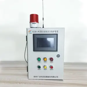 广众科技供应KZB-PC型空压机断油综合保护装置