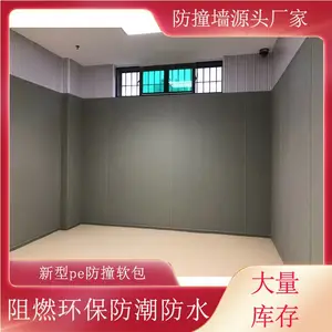 ******纳米棉防火阻燃软包材料 硅胶马桶防撞坐便器
