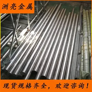��Ӧ����TC7�ѺϽ�� TC7�͸�ʴ�Ѱ� TC7ĥ��Բ�� ����ֻ������