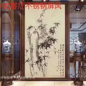 钢敬城不锈钢屏风仿古铜玄关隔断新中式办公室镂空花格定制