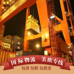 美国空派 FBA 茶叶茶壶出口 北美跨境电商 欧洲海运包税到门 美国海派