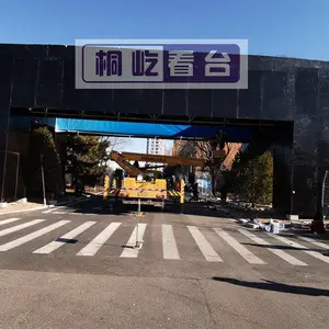����ʡ�˻�������ų���--��ʱ�--ͩ�ٿ�̨