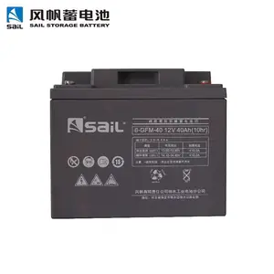 风帆蓄电池6-GFM-40 12V40AH/10HR阀控密封铅酸