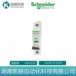 全新施耐德 iC65系列IC65N 1P D32A小型断路器Schneider Electric