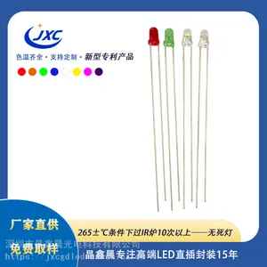 f3红绿 3mm加长脚编带插件 升级款SMT 发光二极管 RJ45指示灯