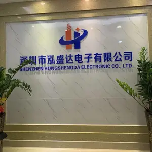 深圳市泓盛达电子有限公司