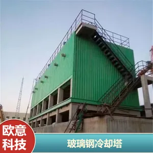 食品制造节能冷却塔 可定制玻璃钢低噪声冷却设备