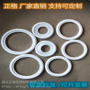 �������� ��е�����Ժô����ķ��� ���ķ���ϩ��Ƭ PTFE������