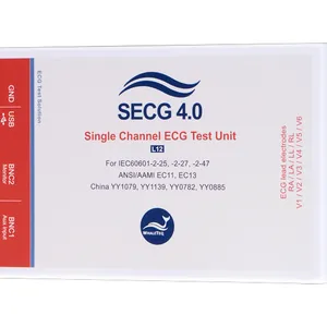 SECG4.0合規性及产线测试心电图机性能模拟器