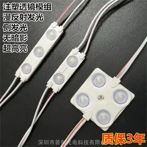 ע��LED��Ƭ2835�׹�3�� 4��2835ģ�� ����ģ�� ����ģ�� ���ܵ�