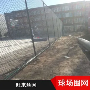 运动场围网护栏 隔离网定做 绿色浸塑勾花网 高度2米至6米可选