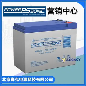 PowerSonic����PS-12260���������12V26AH��Ӧ