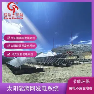 ���ݳ̺ƹ�Ӧ���ػ���40kw̫����������վ̫���ܷ���ϵͳ