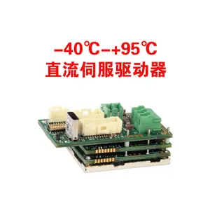 美国AMC宽温环境直流伺服驱动器FXM060-25-EM,FXM060-25-CM
