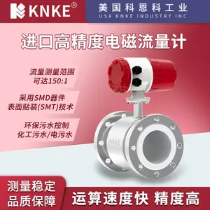 ���ڴ���ʾ����ָ߾��ȵ�������� Ʒ�ƣ�����KNKE�ƶ���
