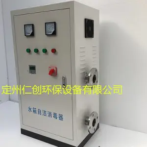 Դͷ���ҹ�Ӧ����ʽˮ���Խ�������RC-SCII-10HB