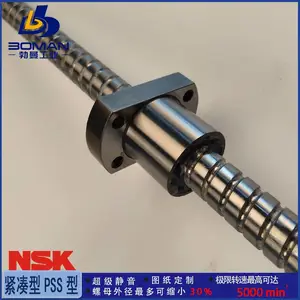 NSK����˿�� RNFTL3232A3S ������RNFTL��˿�� �ṩ�ӹ�����