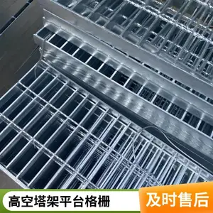 盛隆变电站复合电缆沟盖板 花纹钢板 检修走道热镀锌钢格栅板