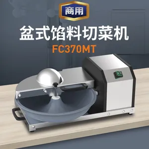 ɽ��FC370MT������ʽ�����в˻� ȫ�Զ�ն����綯��˻�