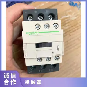 ʩ�͵½����Ӵ���LC1-D25 Q7C ��Ȧ��ѹAC220V ��װ ��������ͷ
