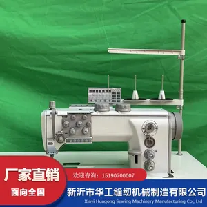 汽车坐垫DU车 867-868单双针 专业加工 效*** 华工