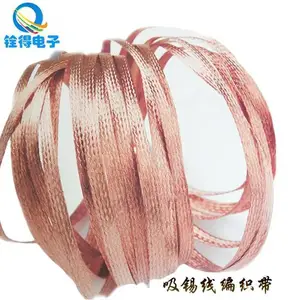 厂家供应吸锡线裸铜编织带 吸锡机器设备***配件 1.5MM-3.5MM