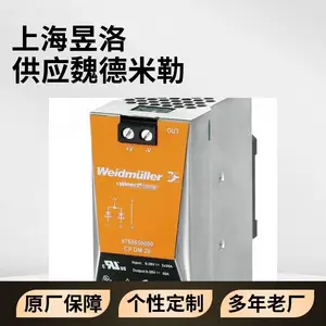 EGLEG2EN24VUC魏德米勒端子