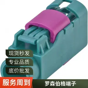 ��ɭ���� Fakra ���ĵ��� 59S10L-1M4/20E