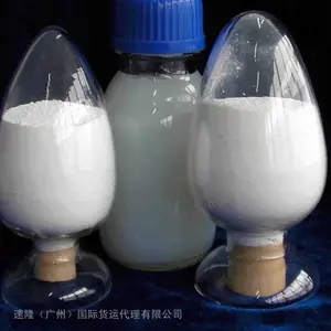 植脂末奶精蛋白粉原品名发DHL快递 速隆国际专注化工品跨境物流