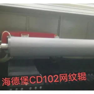 东莞工业陶瓷网纹辊定做厂家 东莞市浦威诺精密模具供应
