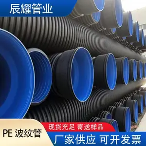 ������ˮ�ܵ���ˮ ������ˮ�ܵ�HDPE����ˮ���� hdpe500��ˮ��