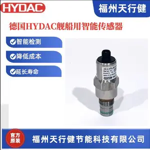 ���н��ܴ��¹�HYDAC���������ܴ�����VD5D.0/-L24-PVD5D.0/-L24